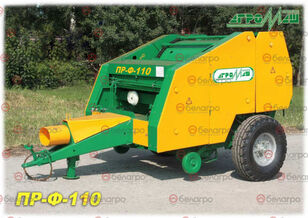 جديد آلة جمع وكبس ولف الأعلاف والتبن ПРФ-110 (без системы автоматич. контрол